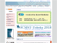 Tablet Screenshot of jsm.or.jp